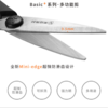美珑美利 全能厨房剪 厨房剪刀2件套 商品缩略图1