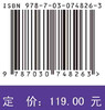 细胞毒性数据挖掘技术与应用 商品缩略图2