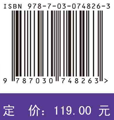 细胞毒性数据挖掘技术与应用 商品图2