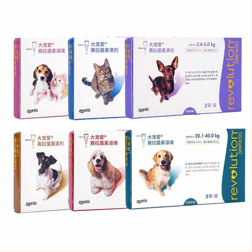 大宠爱体外驱虫滴剂去跳蚤幼犬幼猫泰迪狗狗猫咪体内外驱虫药 商品图3