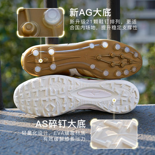 Mizuno/美津浓莫雷拉MORELIA NEO 3 PRO次顶AS碎钉袋鼠皮成人足球鞋男P1GD238452 商品图4
