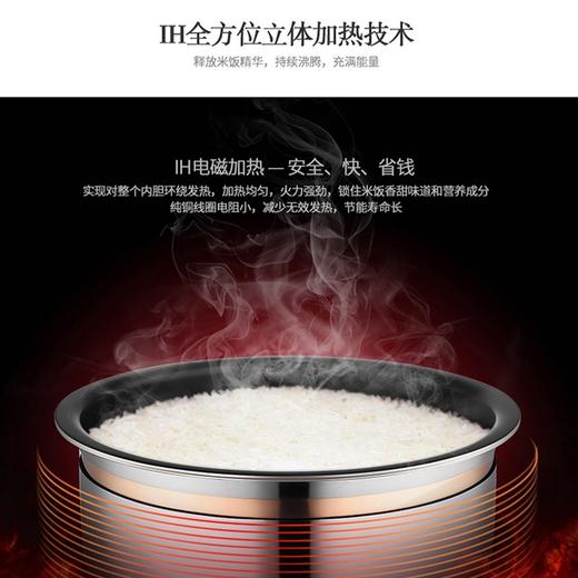 GREE 格力 IH电饭煲 4L升家用智能多功能电饭锅 GDCF-40X62C 商品图5