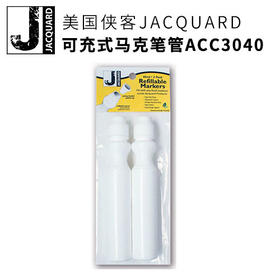 侠客可充式马克笔管ACC3040
