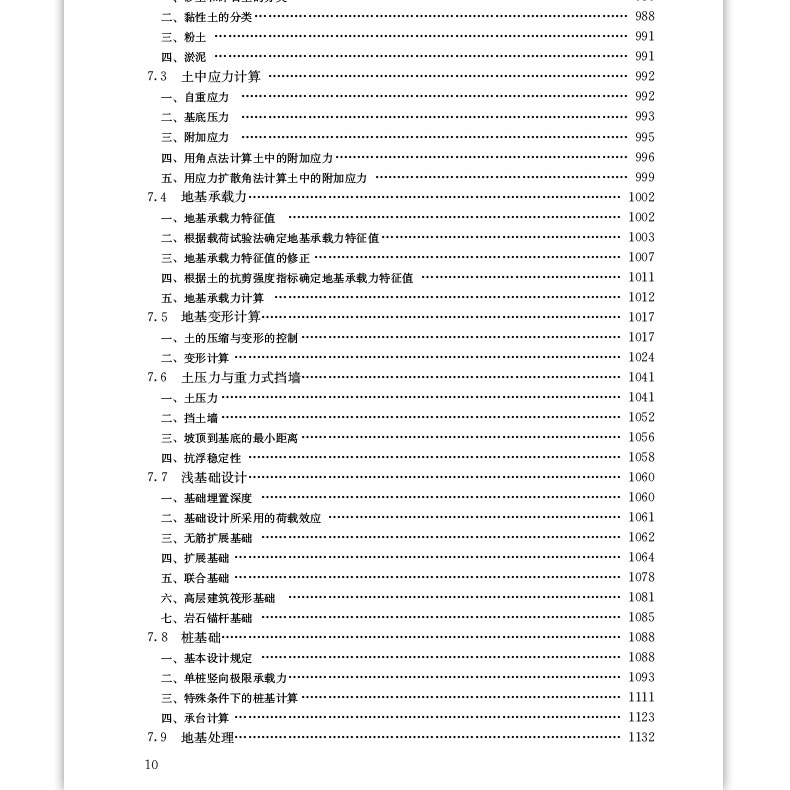 详情页_15.jpg