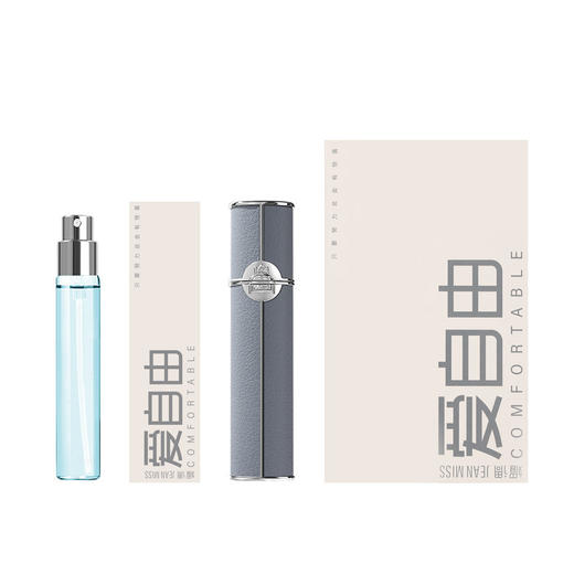 【夏天小心机~用香味表达个性！！！】小城伊香新款个性小羊皮女士香水，若星辰小巧便携，爱自由随时补香，网红爆款学生小众便携式香水，淡香持久留香！ 商品图5