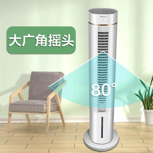 GREE 格力 空调扇  4档风速 6L升大水箱 冷风扇移动塔扇 KS-0605Dg 商品图3
