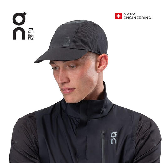 On昂跑Zero Cap男女款轻量耐久吸湿排汗跑步帽 商品图1