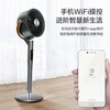 GREE 格力 空气循环扇 五叶遥控直流电风扇 WIFI智控 FXDZ-2305Bag5 太空灰 商品缩略图10