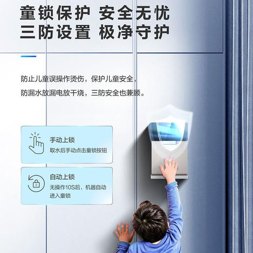 海尔（Haier）管线机 HGR-TF1 商品图12