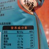手工锅巴椒香味 商品缩略图5