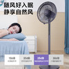GREE 格力 6档风速 台地两用 智能感温 落地扇 FD-35X66Bh7 极光紫 商品缩略图1