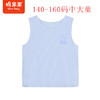 棉果果商场同款夏季新品中大童140-160码随心裁无痕背心T恤M211170423351 商品缩略图0