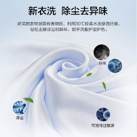 海尔（Haier）洗衣机 EG100B108S 商品图12