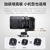 Ulanzi优篮子 S-63风火轮相机环适用索尼A7M4/A6400/ZVE10相机A系列通用阿卡快装板摄影机金属配件 商品缩略图3