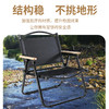 汉乐美途休闲户外折叠椅HL-0205 商品缩略图1