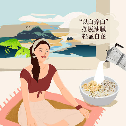 中粮悠采五白混合冲调燕麦片360g 商品图9