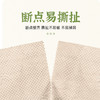「16卷装！4层加厚」蓝漂16卷居家日用卫生卷纸 竹浆本色实惠装整提无芯卷筒纸巾厕纸抽手纸清洁工具 商品缩略图3