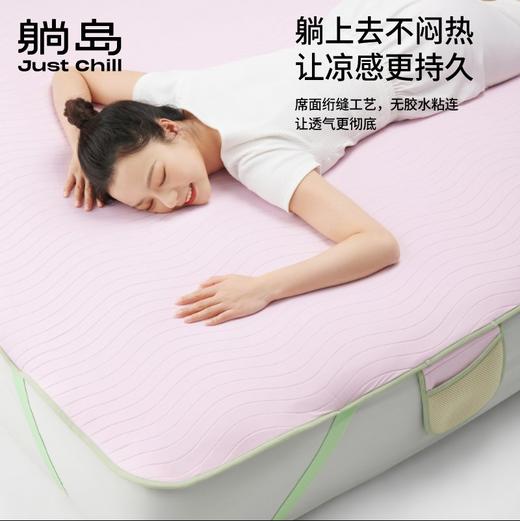 躺岛Chillcream®即刻凉感凉席瓜瓜凉席（23款） 商品图2