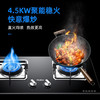 海尔（Haier）聚能直喷火 多重保护大火力 台嵌两用煤气灶 家用煤气灶双灶 4.5kW天然气 JZT-QE5B0(12T) 商品缩略图4