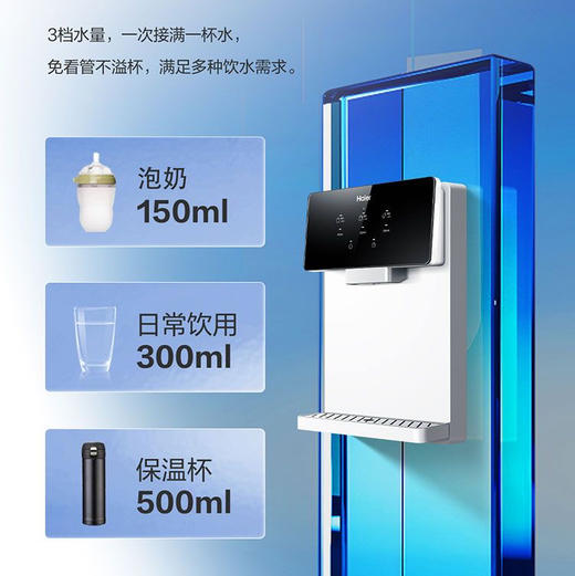 海尔（Haier）管线机 HGR-TF1 商品图10
