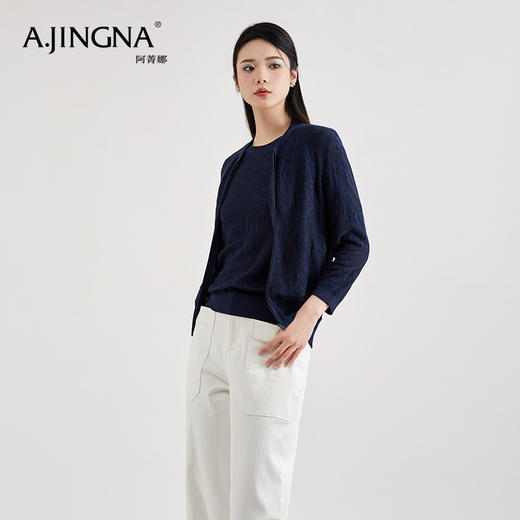 【积分兑换】阿菁娜复古暗纹提花针织夹克开衫A28C318003 商品图3