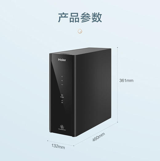 海尔（Haier）净水机 HRO6H52-3 商品图14