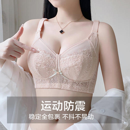 大胸显小全罩杯调整型文胸收副乳，防下垂胸罩。淡雅睫毛无钢圈文胸 商品图8