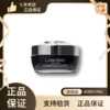 兰蔻小黑瓶发光眼霜肌底精华凝霜保湿15ml 商品缩略图0