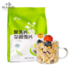 航.环太黑苦荞杂粮麦片 无添加蔗糖即食早餐 青中老年人代餐苦荞麦片 杂粮燕麦片350g独立包装 商品缩略图0