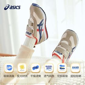 ASICS亚瑟士童鞋春秋男女宝宝鞋小童儿童网眼透气休闲学步鞋IDAHO 21-34.5码