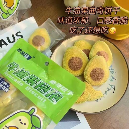 牛油果抱抱曲奇饼干80g 商品图2