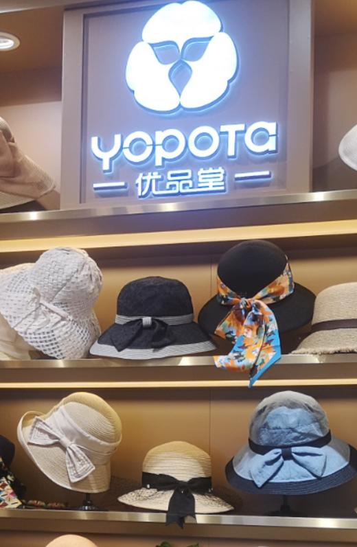 优品堂【初蝶】 商品图1