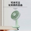 GREE 格力 迷你USB便携手持电风扇 FSTZ-1201A6 商品缩略图3