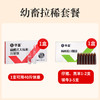 【幼畜拉稀套餐】庆大霉素注射液*1+杨树花口服液*1  注射用仔猪犊牛羔羊均可使用 商品缩略图0