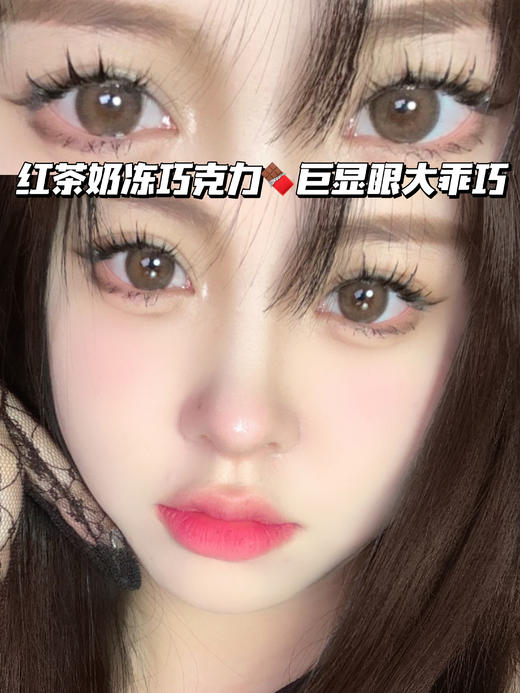 WN-D06 厚乳红巧 日抛型·十片装 商品图0