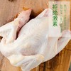 【牧族】 无抗生鲜老母鸡 202项指标零检 无抗健康老母鸡 无抗煲汤老母鸡现宰直发去内脏净鸡1100g-1300g左右/只 商品缩略图1