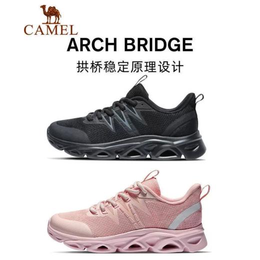 【拱桥2.0】骆驼运动鞋女士新款网面透气减震跑步鞋女款跳绳鞋子男 A143186109_X23W097001_X13W097002_X23S097001_X13S097002 商品图0