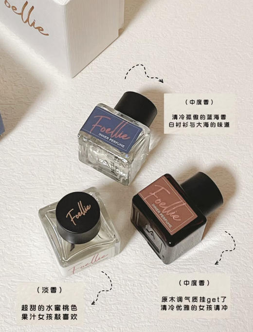 foellie香香 商品图0