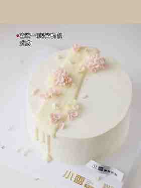 简约小花花蛋糕