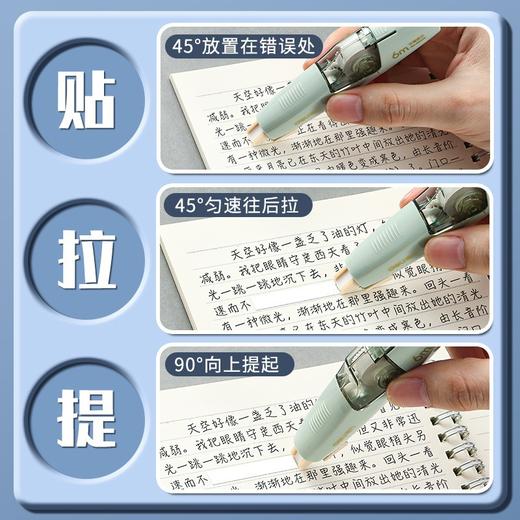 「2支装！送替芯」得力按动式修正带学生用涂改可换芯初中生文具女生改正带 商品图3