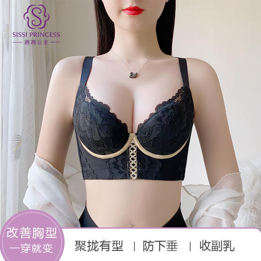 美胸宝薄杯文胸 软钢圈小胸显大 紫薇星辰升级2024年春夏季新款 提升胸位 聚拢 收副乳 商品图6