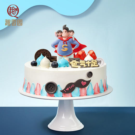 爸气十足（父亲节） 商品图0