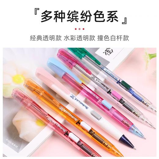 日本Pentel派通0.5mm侧按铅笔 PD105T 商品图5