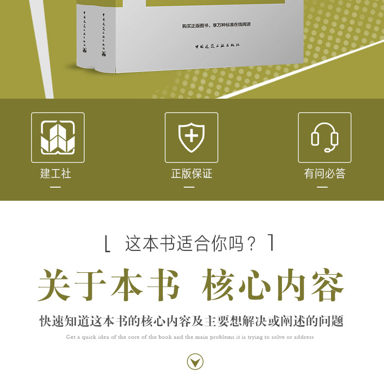 详情页_02.jpg