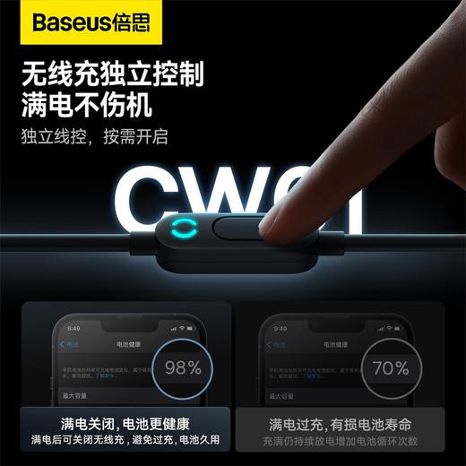 倍思 CW01 磁吸无线充车载支架 40W  出风口版/挂钩通用版 商品图3