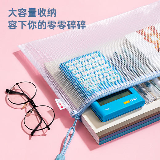 「20个装！加厚防水型」得力a4文件袋 拉链式透明文件收纳整理袋 拉链袋科目分类袋大容量防水 商品图2