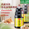海天 味级鲜酱油1.9L 商品缩略图3