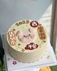 十二生肖福气满满  全集（奶油手绘，以实物为准） 商品缩略图11