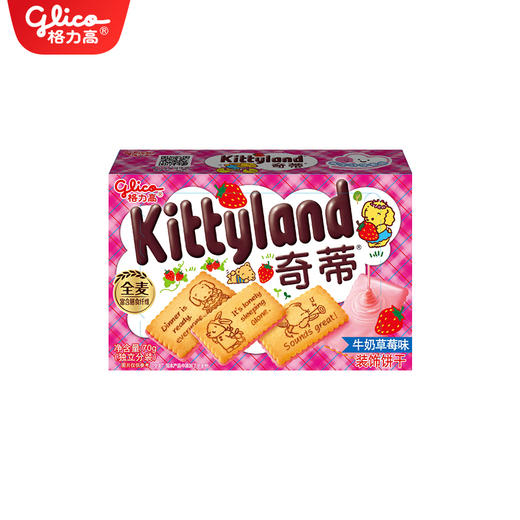 格力高奇蒂草莓味饼干70G*1盒 商品图0