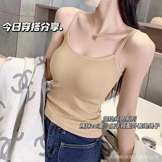 【两件装】新款螺纹吊带背心女无钢圈聚拢带胸垫外穿上衣舒适内衣打底抹胸式 商品图2